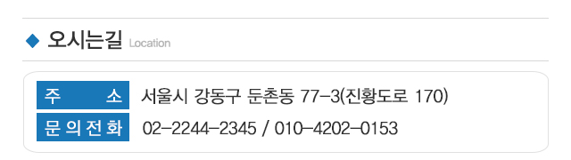 보문열쇠_주소